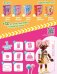 PLAYMOBIL® 70388 Edwina